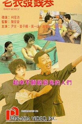 与老年妇女做爰